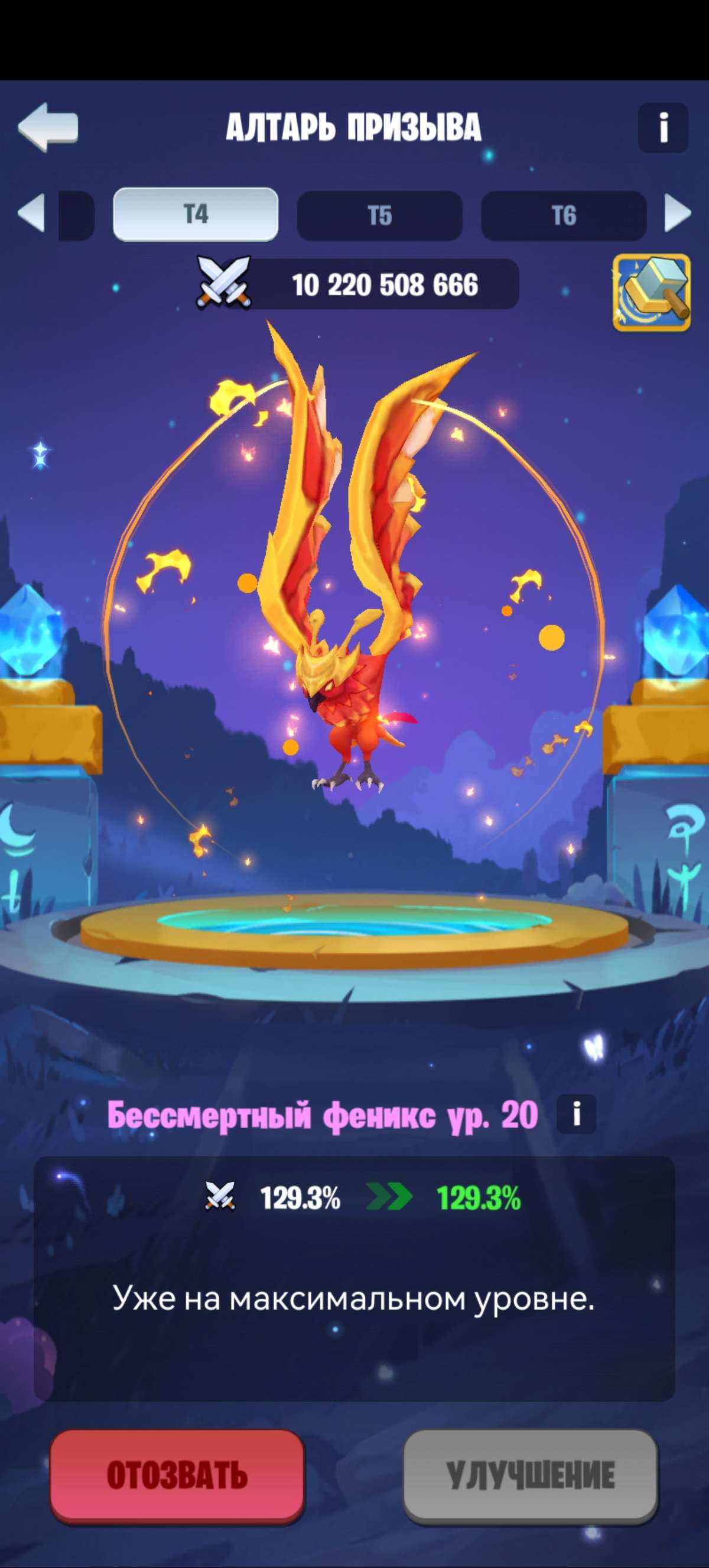 Скриншоты к игре Kingdom Guard продажа аккаунта к игре Kingdom Guard