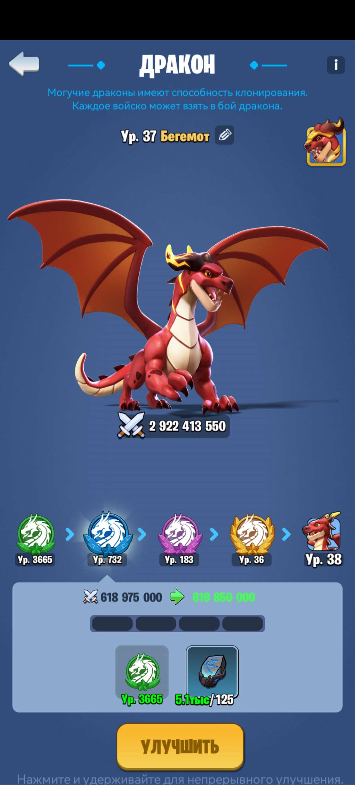 Скриншоты к игре Kingdom Guard продажа аккаунта к игре Kingdom Guard