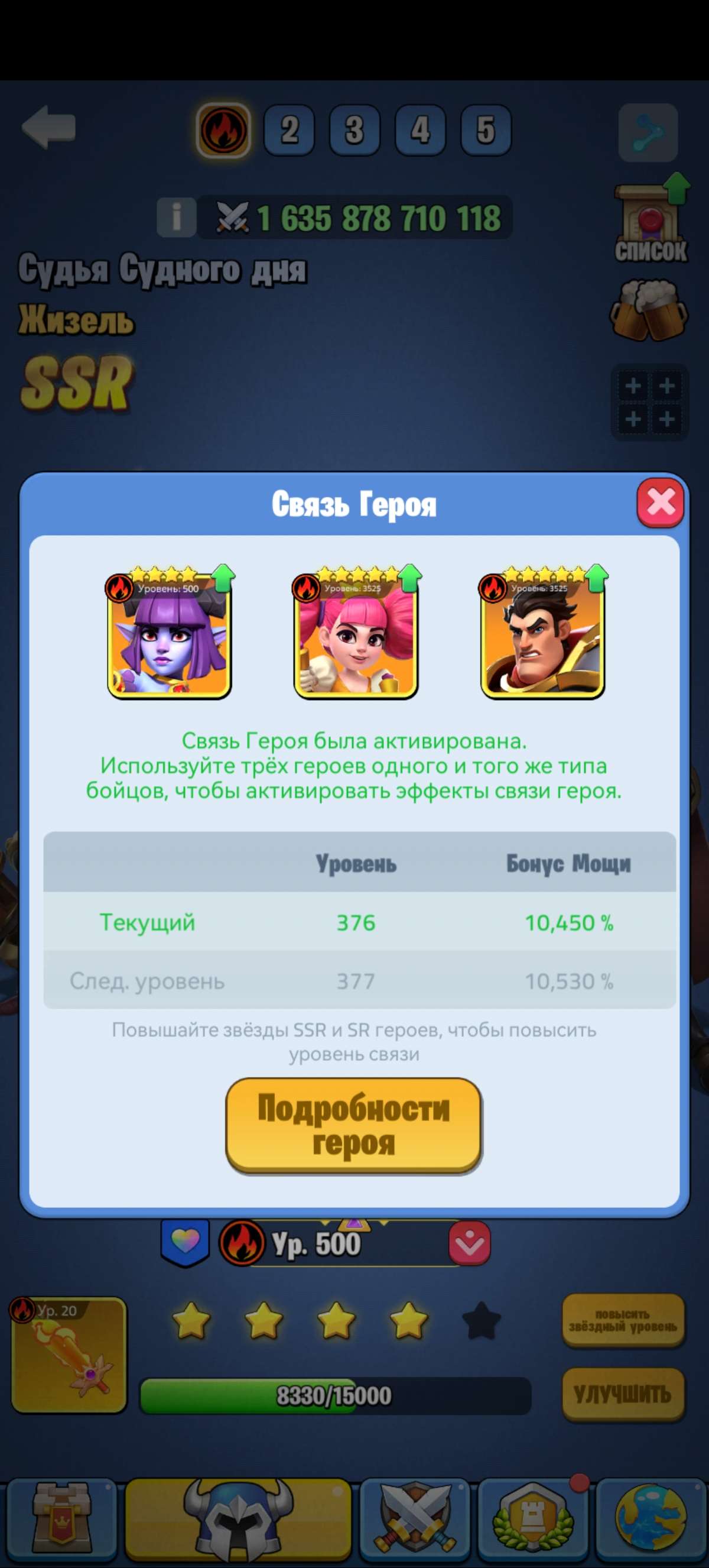 Скриншоты к игре Kingdom Guard продажа аккаунта к игре Kingdom Guard