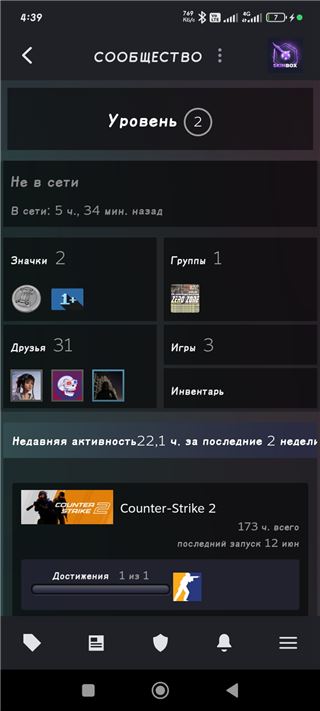 купить аккаунт DayZ