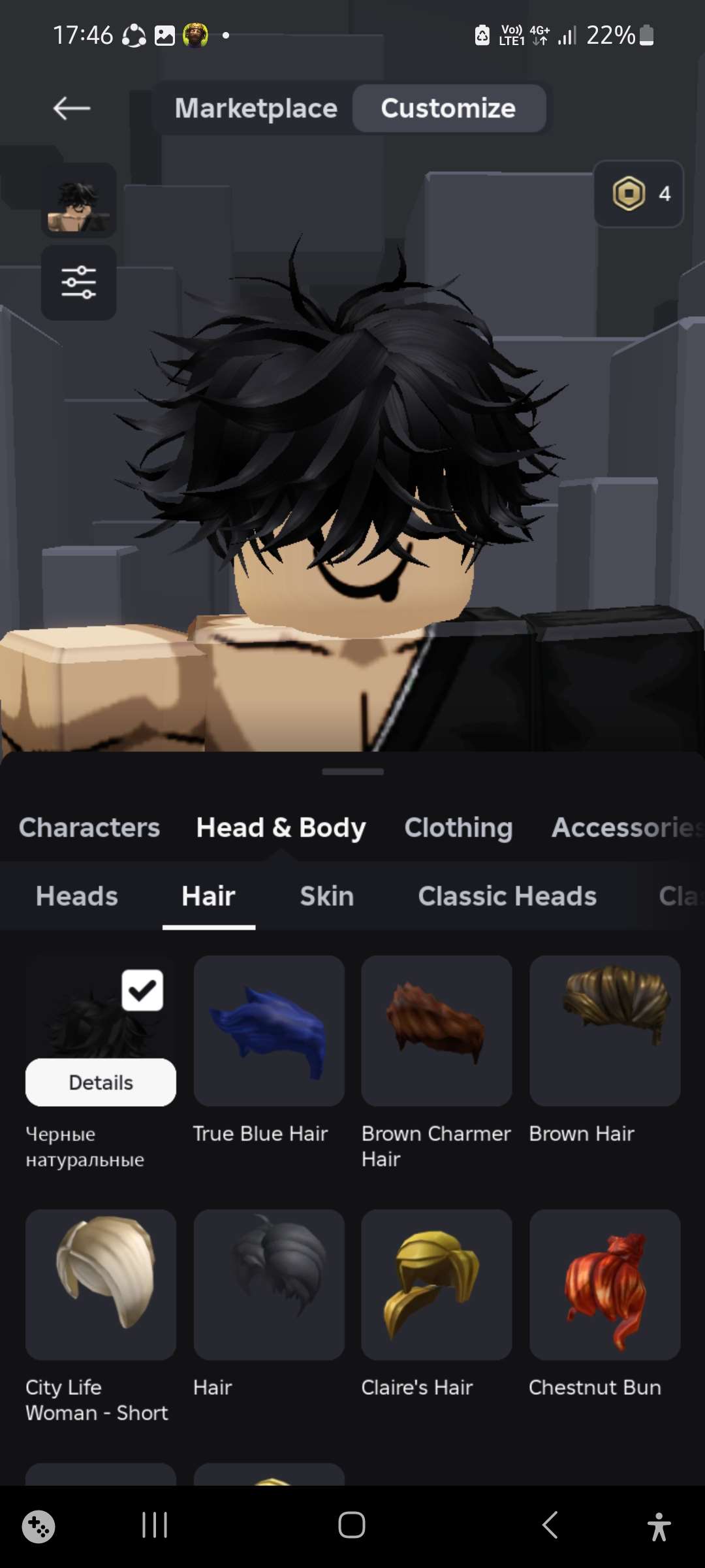 Скриншоты к игре Roblox продажа аккаунта к игре Roblox