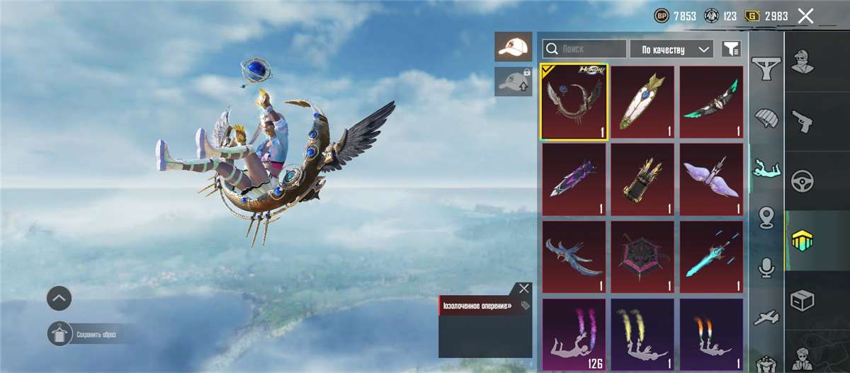 Скриншоты к игре PUBG MOBILE продажа аккаунта к игре PUBG MOBILE