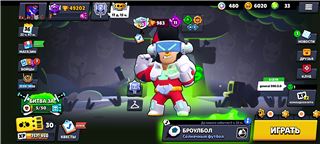 купить аккаунт Brawl Stars