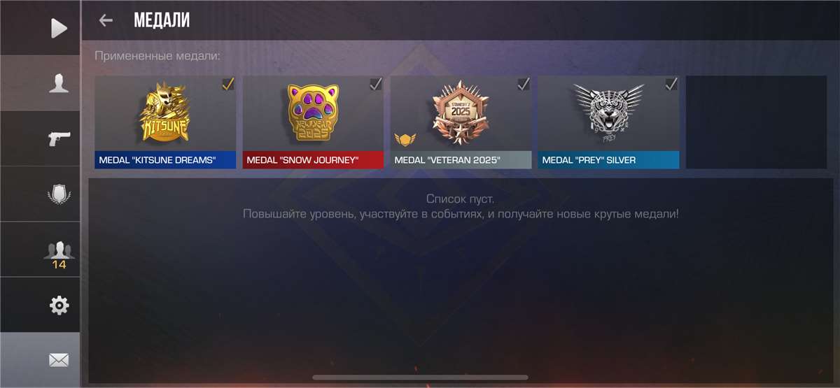 Скриншоты к игре Standoff 2 продажа аккаунта к игре Standoff 2