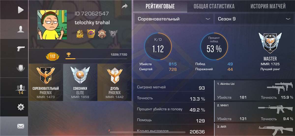 Скриншоты к игре Standoff 2 продажа аккаунта к игре Standoff 2