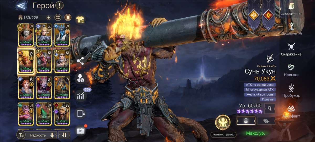 Скриншоты к игре Watcher Of Realms продажа аккаунта к игре Watcher Of Realms