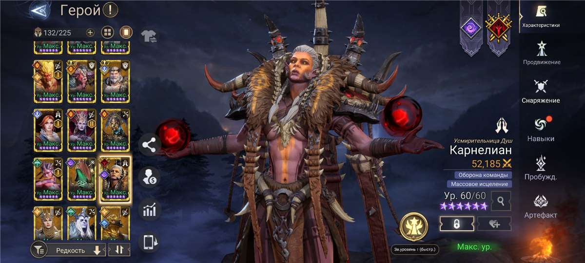 Скриншоты к игре Watcher Of Realms продажа аккаунта к игре Watcher Of Realms