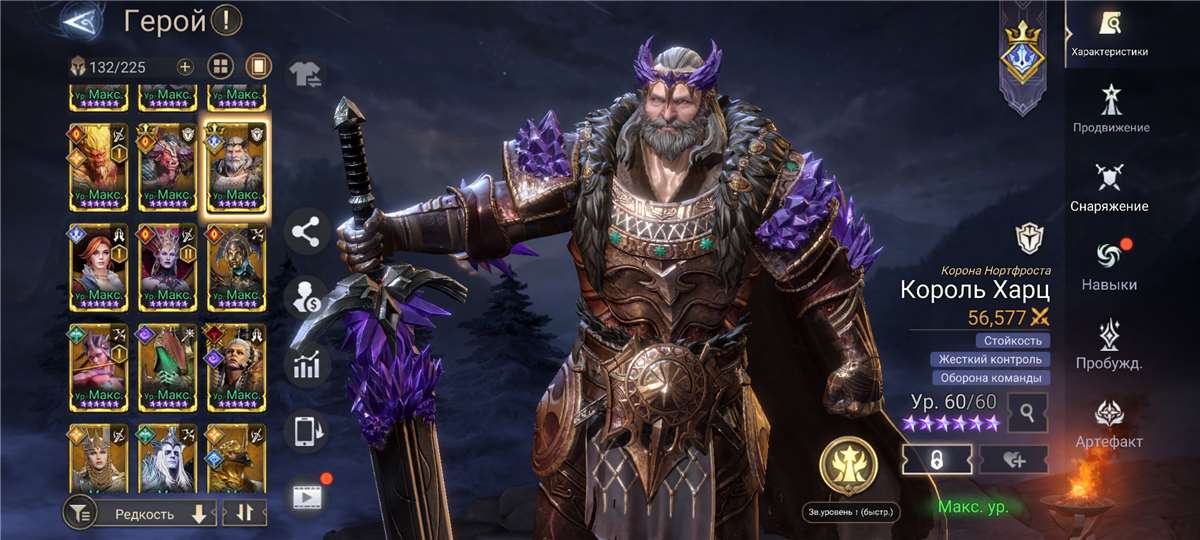 Скриншоты к игре Watcher Of Realms продажа аккаунта к игре Watcher Of Realms