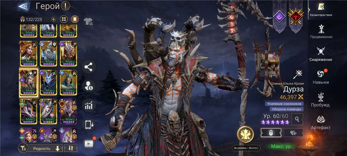 Скриншоты к игре Watcher Of Realms продажа аккаунта к игре Watcher Of Realms