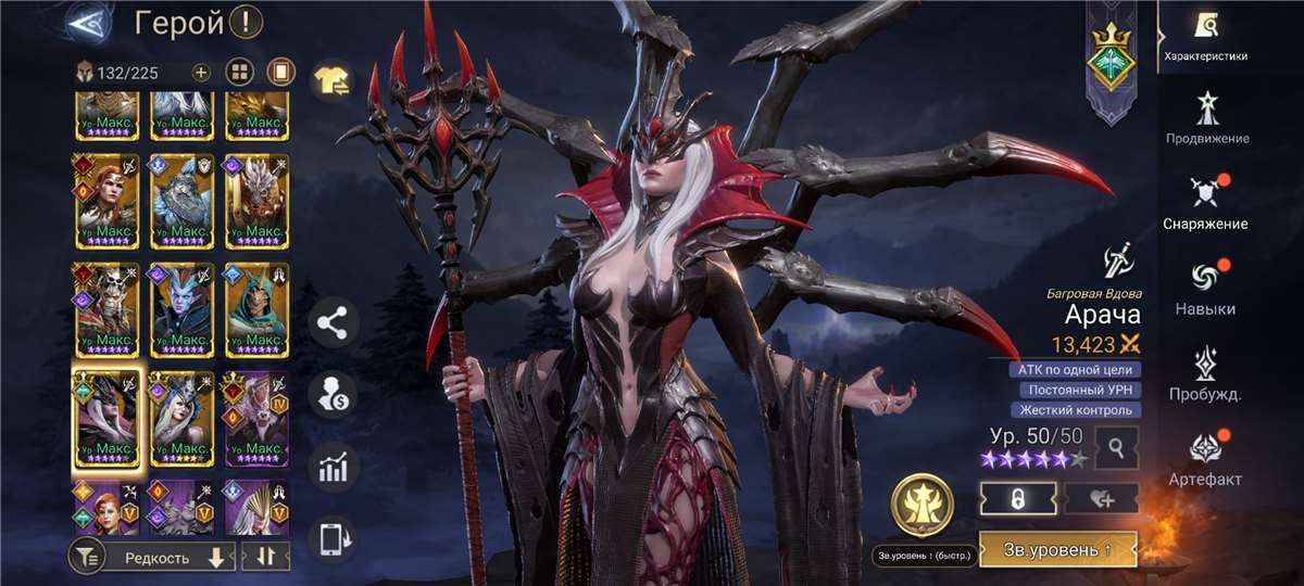 Скриншоты к игре Watcher Of Realms продажа аккаунта к игре Watcher Of Realms