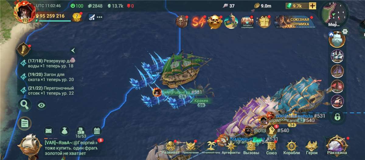 Скриншоты к игре Sea of Conquest продажа аккаунта к игре Sea of Conquest