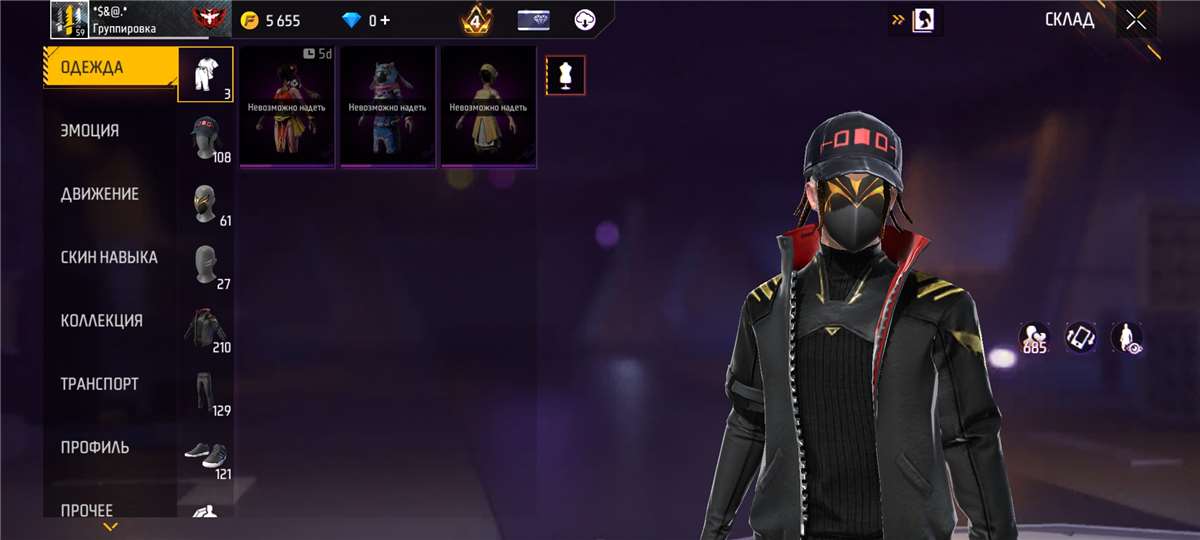 Скриншоты к игре Free Fire продажа аккаунта к игре Free Fire
