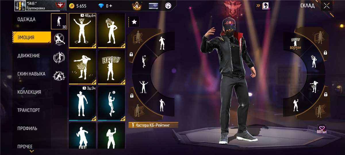 Скриншоты к игре Free Fire продажа аккаунта к игре Free Fire