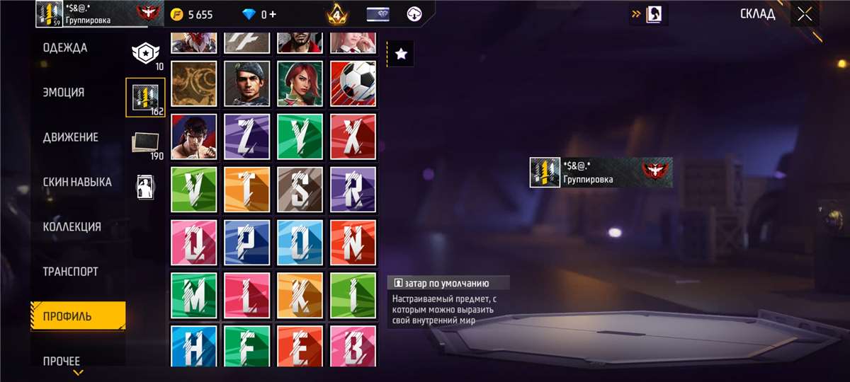 Скриншоты к игре Free Fire продажа аккаунта к игре Free Fire