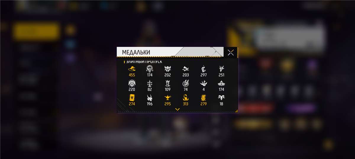 Скриншоты к игре Free Fire продажа аккаунта к игре Free Fire