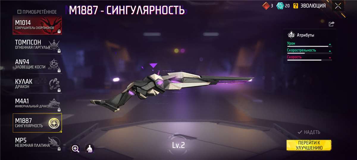 Скриншоты к игре Free Fire продажа аккаунта к игре Free Fire