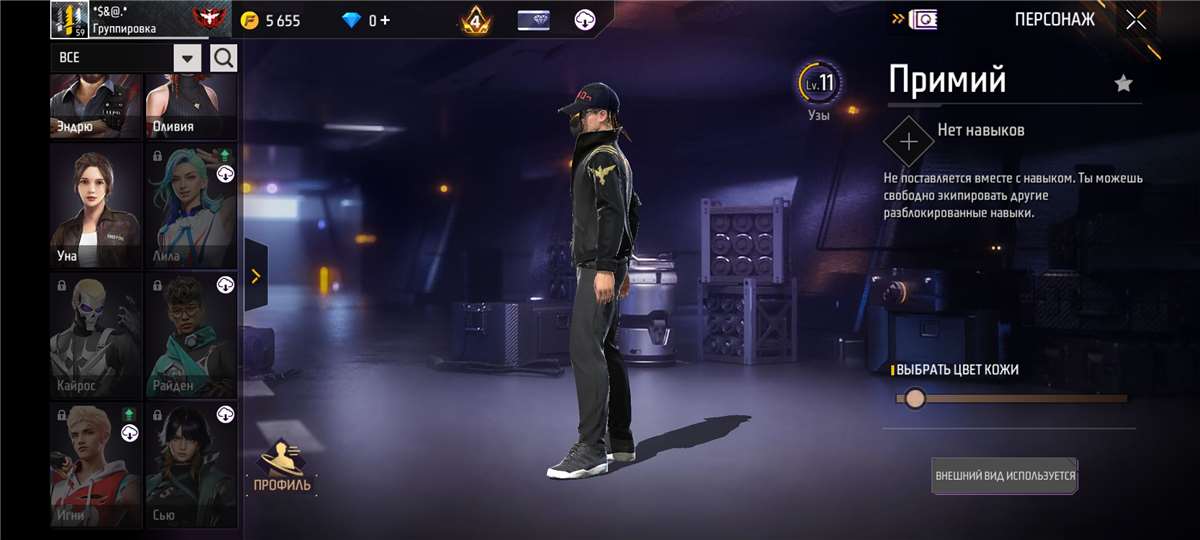 Скриншоты к игре Free Fire продажа аккаунта к игре Free Fire