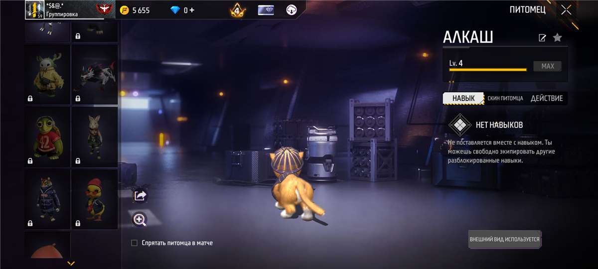 Скриншоты к игре Free Fire продажа аккаунта к игре Free Fire