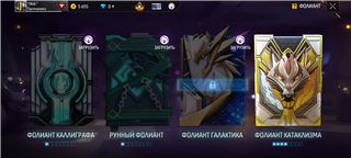 купить аккаунт Free Fire