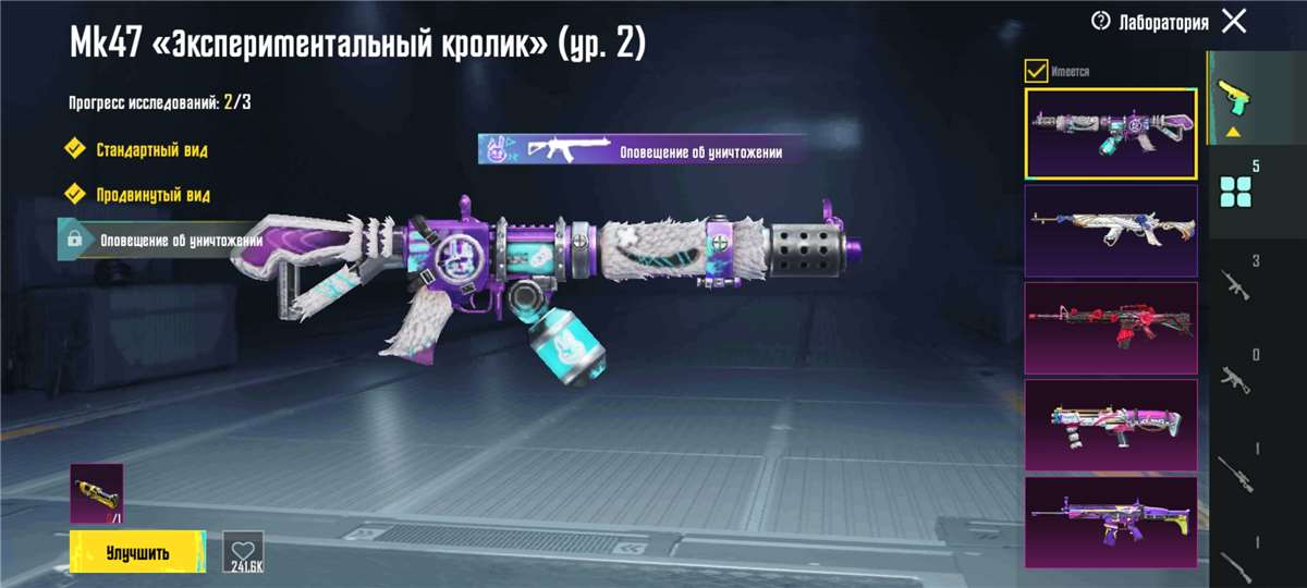 Скриншоты к игре PUBG продажа аккаунта к игре PUBG