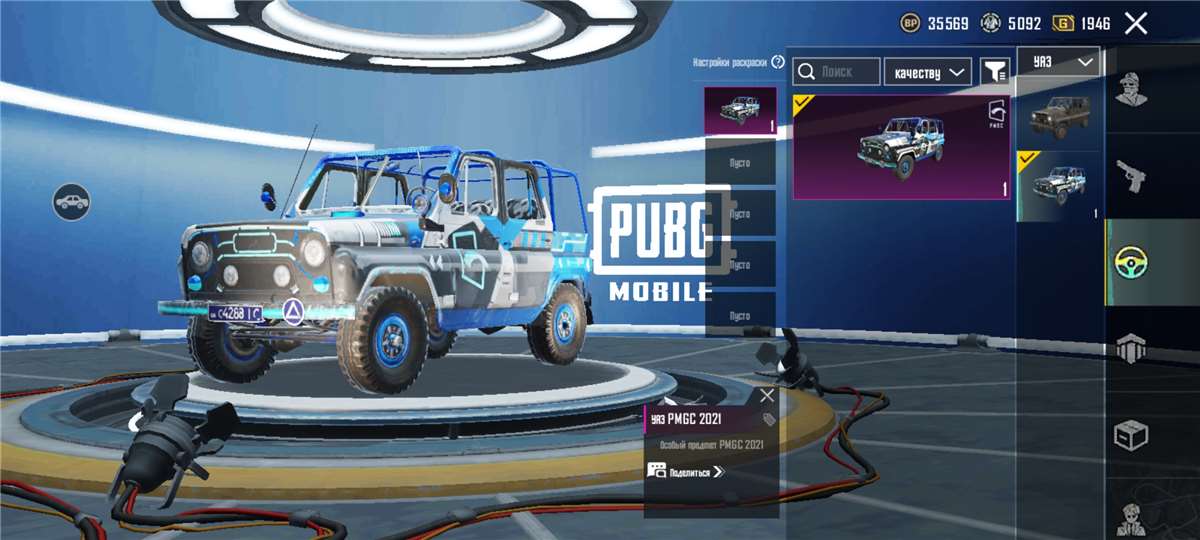 Скриншоты к игре PUBG продажа аккаунта к игре PUBG