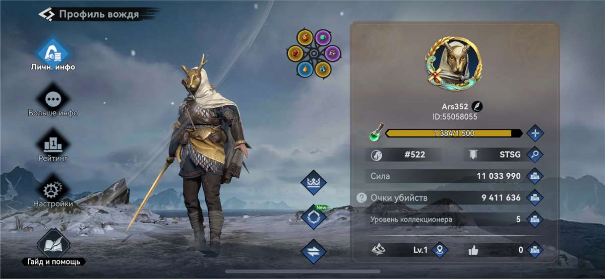 Скриншоты к игре Viking Rise продажа аккаунта к игре Viking Rise