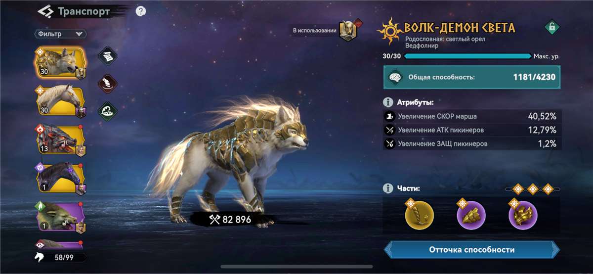 Скриншоты к игре Viking Rise продажа аккаунта к игре Viking Rise