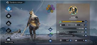 купить аккаунт Viking Rise