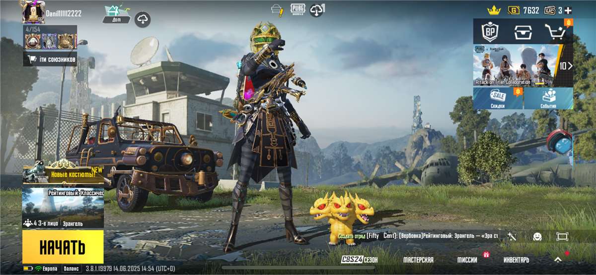 Скриншоты к игре PUBG MOBILE продажа аккаунта к игре PUBG MOBILE