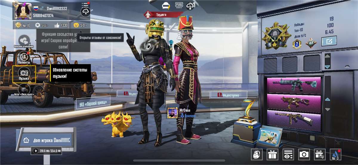 Скриншоты к игре PUBG MOBILE продажа аккаунта к игре PUBG MOBILE