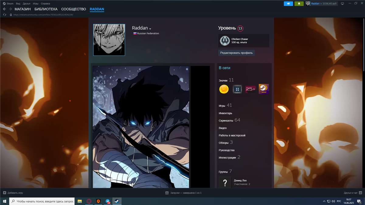 Скриншоты к игре Steam продажа аккаунта к игре Steam
