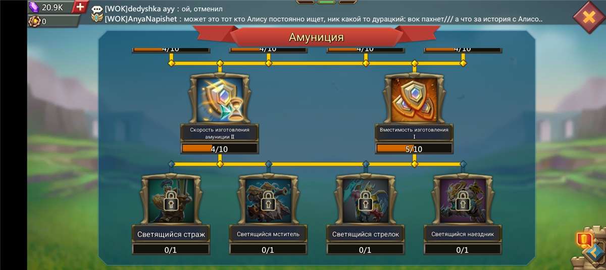 Скриншоты к игре Lords Mobile продажа аккаунта к игре Lords Mobile