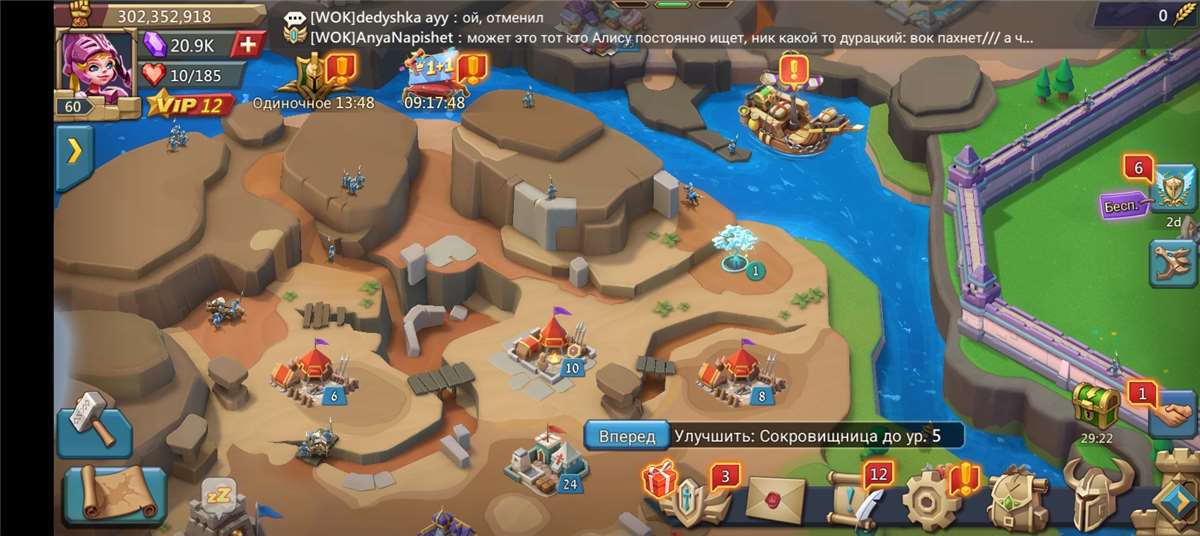 Скриншоты к игре Lords Mobile продажа аккаунта к игре Lords Mobile