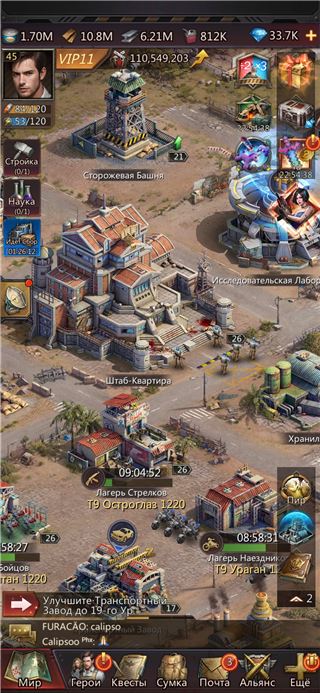 купить аккаунт Puzzles & Survival