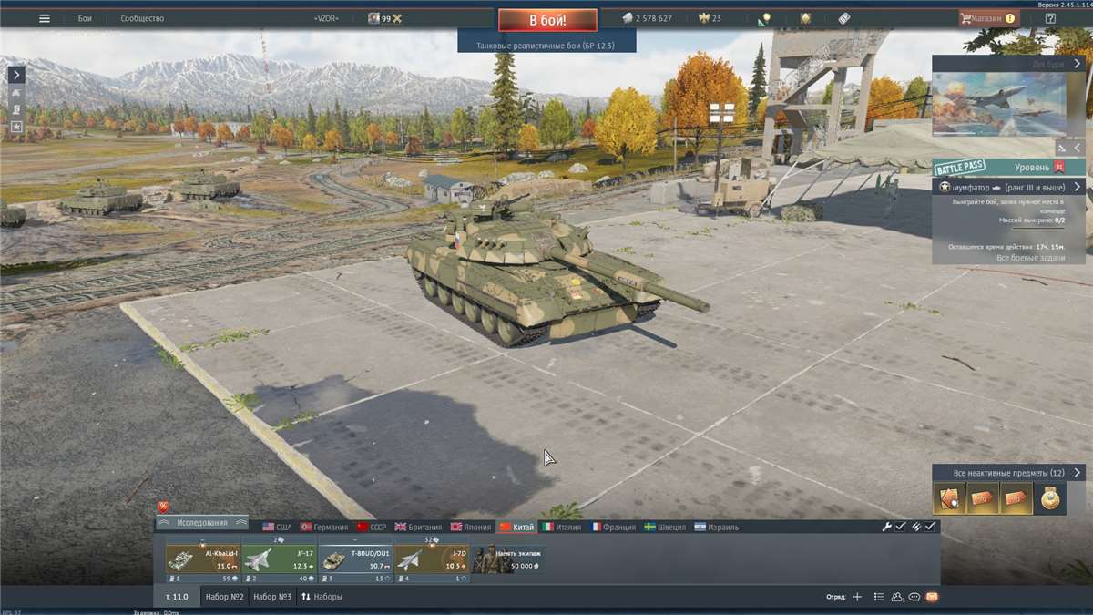 Скриншоты к игре War Thunder продажа аккаунта к игре War Thunder