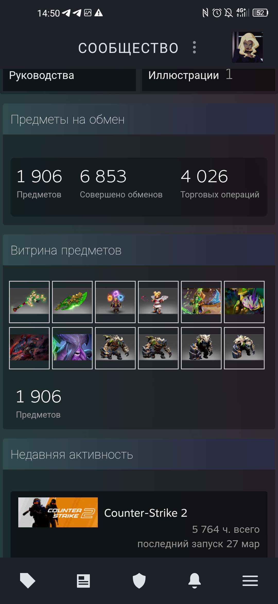 Скриншоты к игре Steam продажа аккаунта к игре Steam