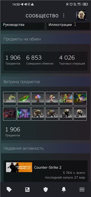 купить аккаунт Steam