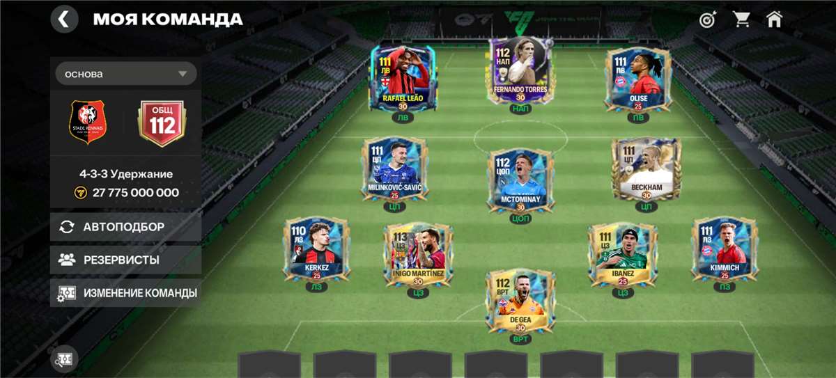 Скриншоты к игре Fifa mobile продажа аккаунта к игре Fifa mobile