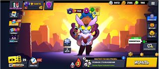 купить аккаунт Brawl Stars