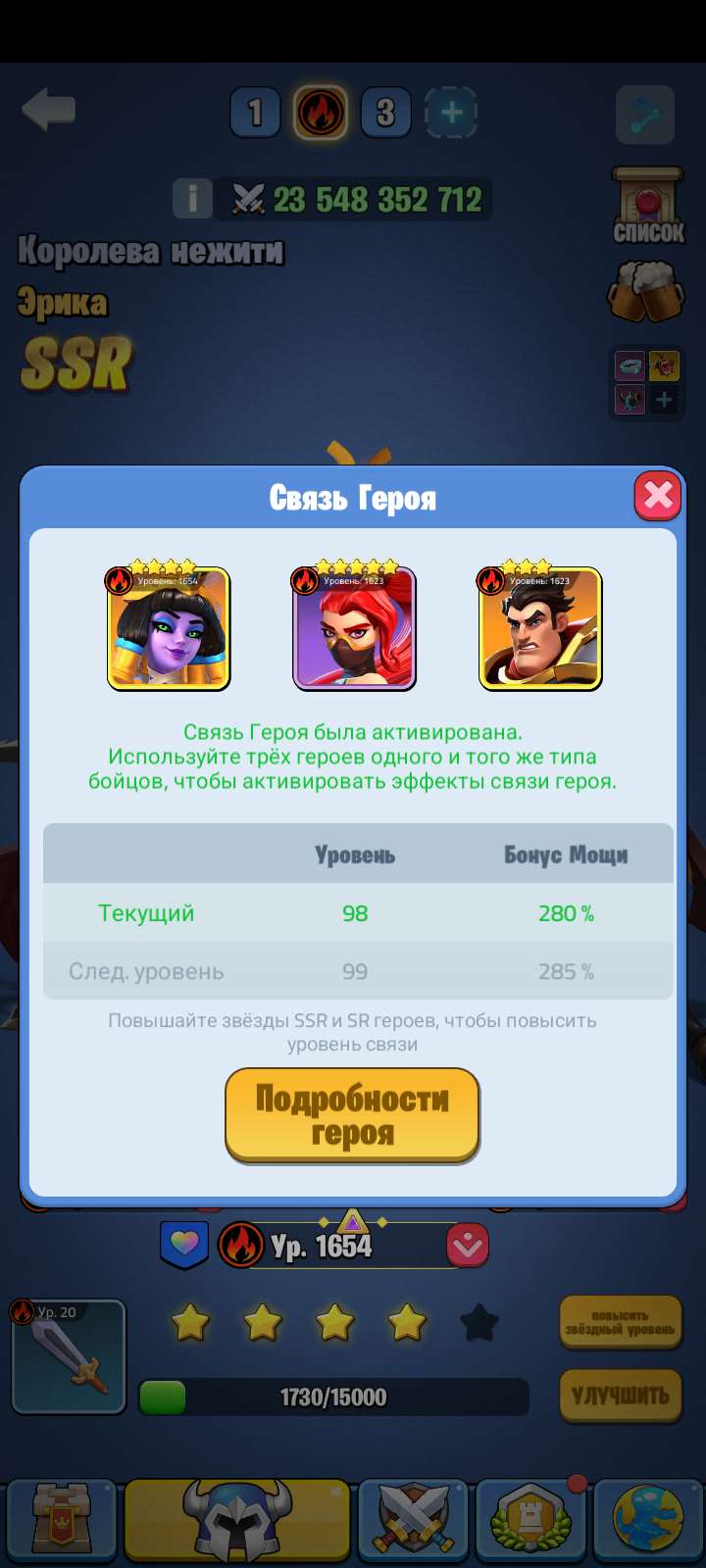Скриншоты к игре Kingdom Guard продажа аккаунта к игре Kingdom Guard