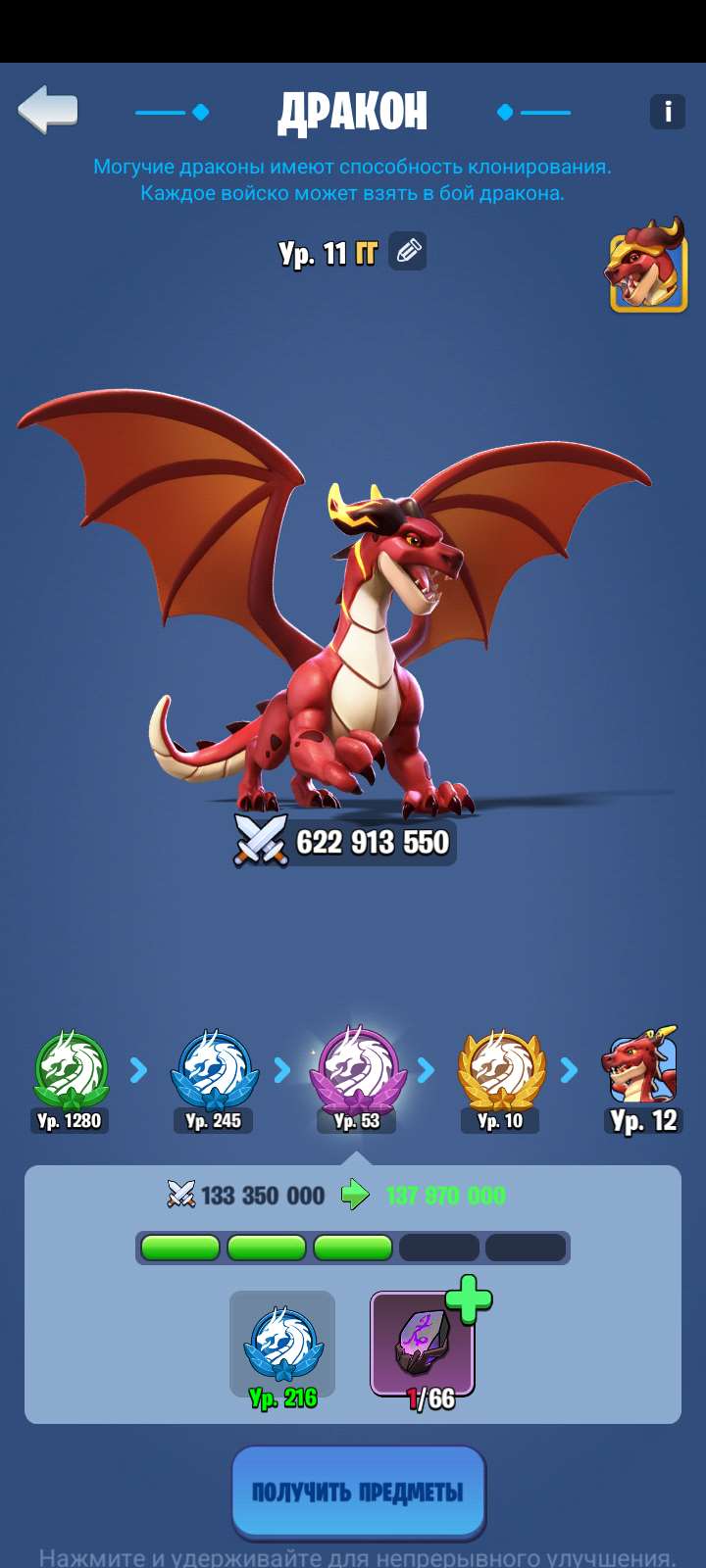 Скриншоты к игре Kingdom Guard продажа аккаунта к игре Kingdom Guard