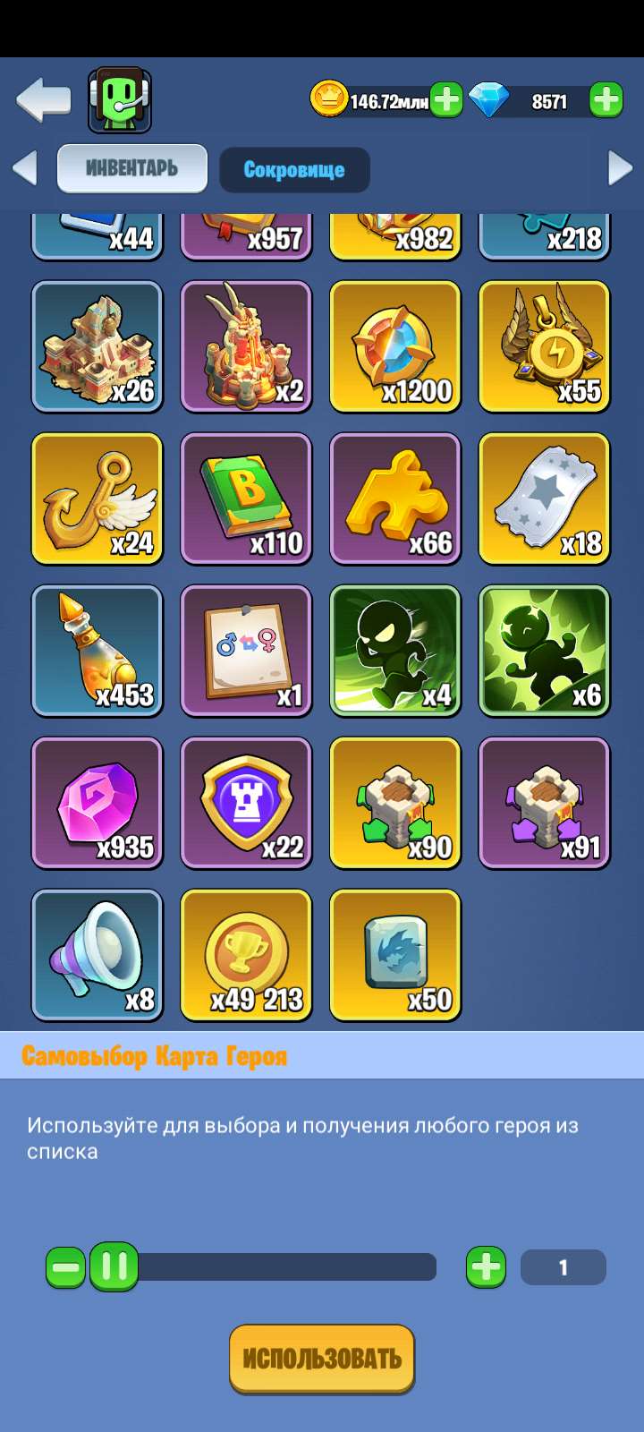 Скриншоты к игре Kingdom Guard продажа аккаунта к игре Kingdom Guard
