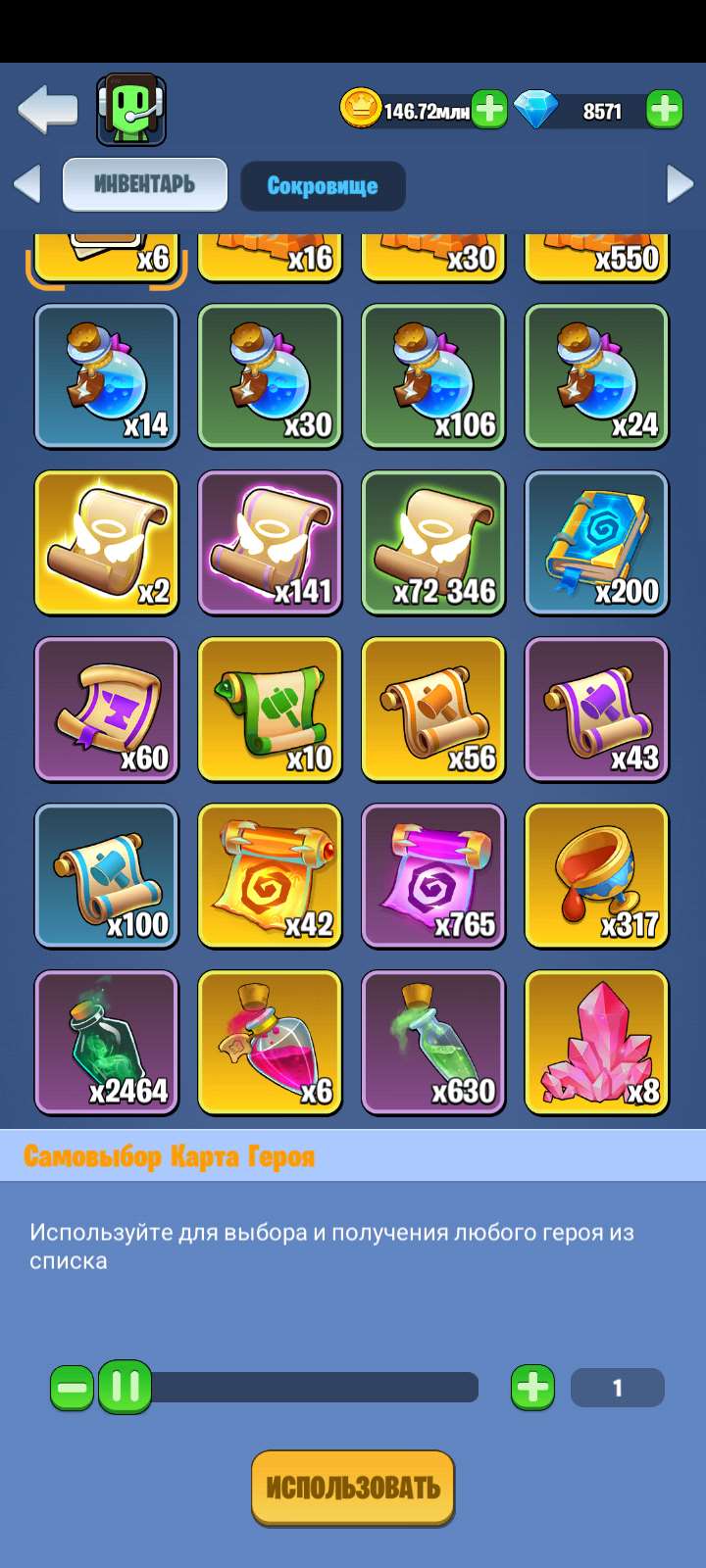 Скриншоты к игре Kingdom Guard продажа аккаунта к игре Kingdom Guard
