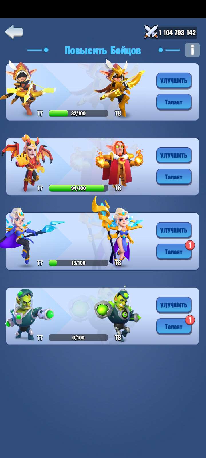 Скриншоты к игре Kingdom Guard продажа аккаунта к игре Kingdom Guard