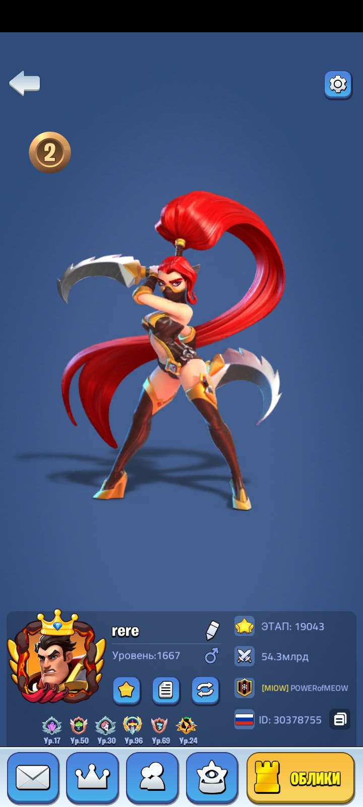 Скриншоты к игре Kingdom Guard продажа аккаунта к игре Kingdom Guard