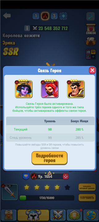 купить аккаунт Kingdom Guard