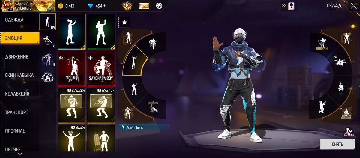 Скриншоты к игре Free Fire продажа аккаунта к игре Free Fire