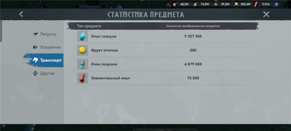Скриншоты к игре Viking Rise продажа аккаунта к игре Viking Rise