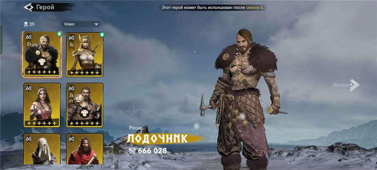 Скриншоты к игре Viking Rise продажа аккаунта к игре Viking Rise