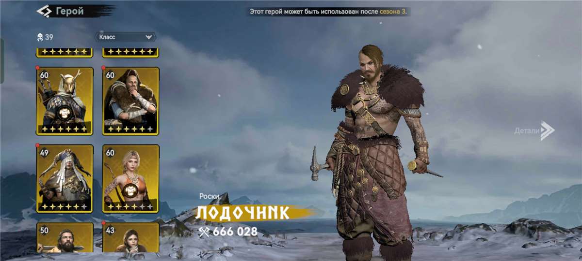 Скриншоты к игре Viking Rise продажа аккаунта к игре Viking Rise